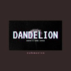 민들레 (Dandelion) Sad Ver. Cover (Original Key, No Vocal)