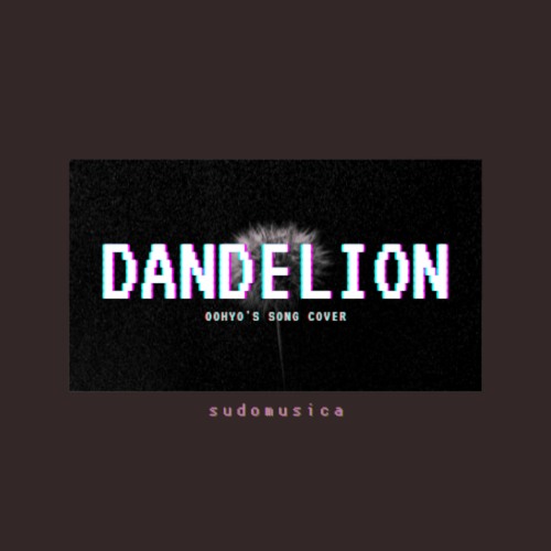 민들레 (Dandelion) Sad Ver. Cover (원곡 : 우효 OOHYO)