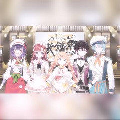 シュガーソングとビターステップ(にじさんじ歌謡祭2024) - Speciale【歌ってみた】