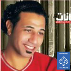 عطار بقالى سنة