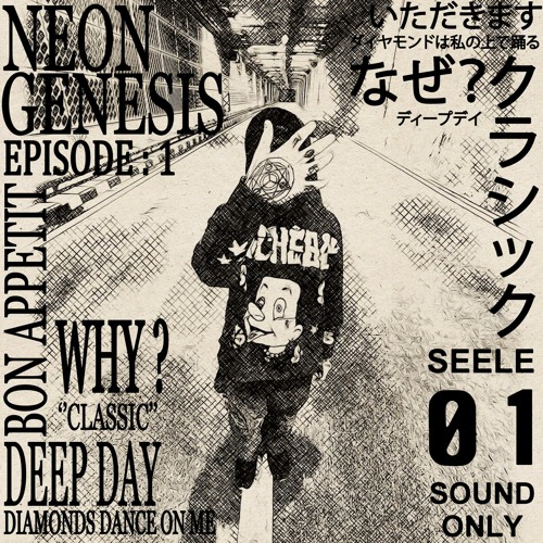 DEEPDAY (prod.by BIGYA$EN x LARSCUV)