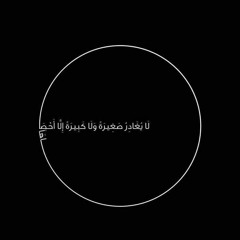 إني آَنســـتُ نــوراً | د/حازم شومان 🌿🤎