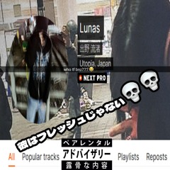 SOBU - Bot (prod. Bashdae) [BASHDAE EXCLUSIVE]