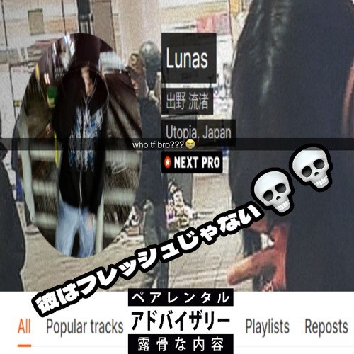 SOBU - Bot (prod. Bashdae) [BASHDAE EXCLUSIVE]