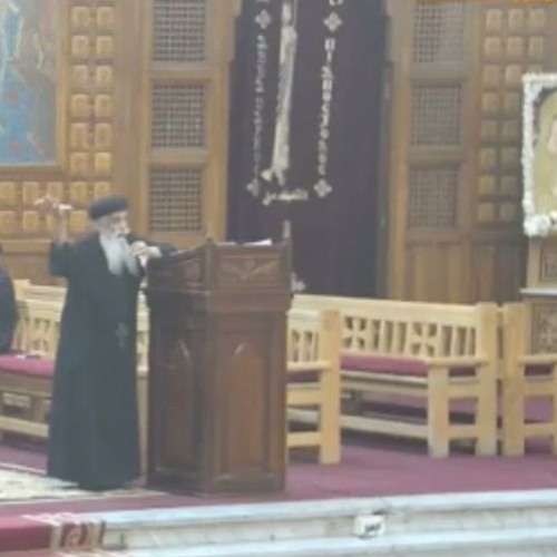 اخلعوا الانسان العتيق والبسوا الفاخر الجديد-القس بيشوي فايق-عظة عشية عيد النيروز 10-9-2024