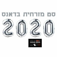 די גיי הדר ישראל - סט מזרחית בדאנס 2020
