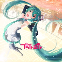 keisei - ブライトシティ (feat. 初音ミク) [Nyacktas Remix] [Supported by keisei]