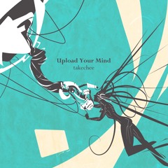 Upload Your Mind