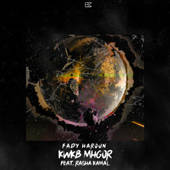 Fady Haroun - Kwkb Mhgor (feat. Rasha Kamal) | كوكب مهجور