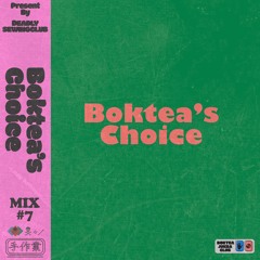 Boktea's Work Song [MIX#7]
