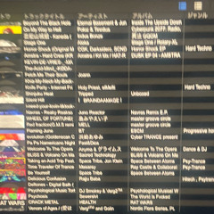 寝起き覚ましdj運動のテーマは、新宿でエロがる奴らに送りつける闇鍋的なコラージュなBGM