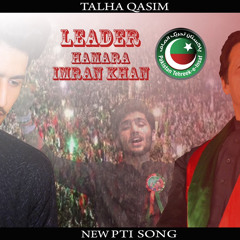 Leader Hamara Imran Khan - Talha Qasim ft. Micheal Gouri