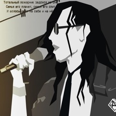 Вечные пороги и вечные пороки