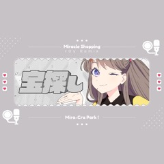 ミラクルショッピング ～ドン・キホーテのテーマ～ (r0y Remix)