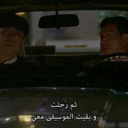 مزيج - لمن رحل و ترك لي الموسيقي