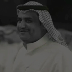 القريب البعيد - سفر الدغيلبي