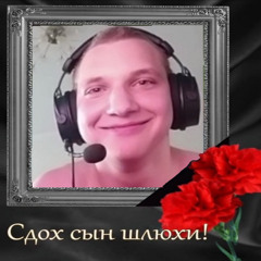 Freak diss prod. Keroms