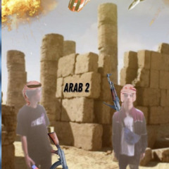 Араб 2