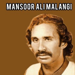 Ik Phul ( DJ SAMOOSA Remix ) Mansoor Ali Malangi | Hip_Hop Trap_Mix(128k).mp3