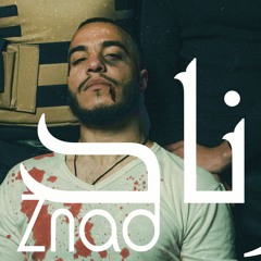 بويكا ثوقز - زناد | Boyka Thugz - Znad