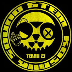 in your body - trepa loski 2021