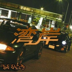 2000c Race Game Music/ Old Vibe's/ Old classic music