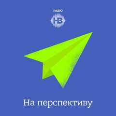На перспективу: Євген Клопотенко. Здорове харчування учнів та сакральний борщ