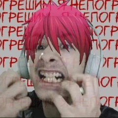 если мне доведется играть с тобой после всего...