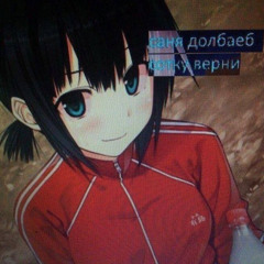 users (prod. demakroys, genesis26 & krovavix)