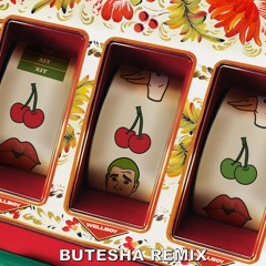Вишнi (Butesha Remix) [Radio Edit]