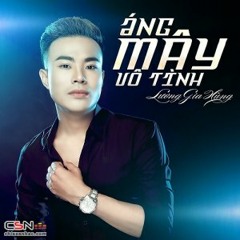 Ang May Vo Tinh