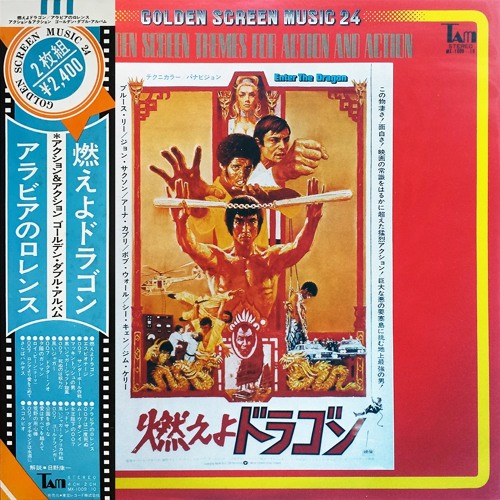その他 2discs LP Ost, Stanley Maxfield Golden Screen Music 24 MX100910 TAM /00660 Stream Golden Screen Music 24 - The Stanley Maxfield Orchestra by