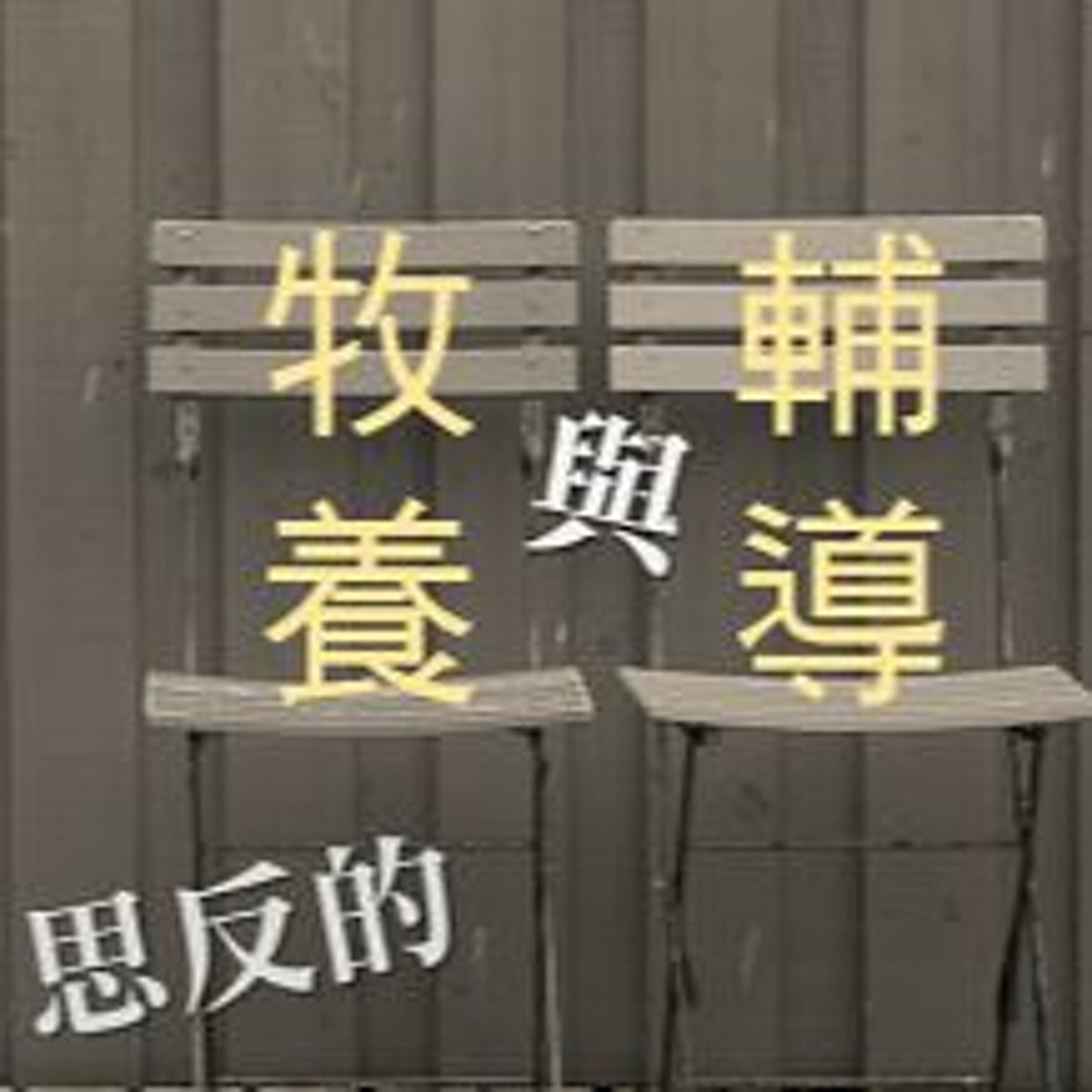 CGST