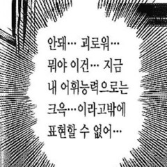 어우 모르겠어;;
