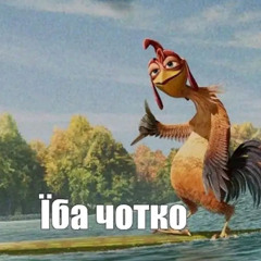 Дай Кума [mylancore swaga remix]