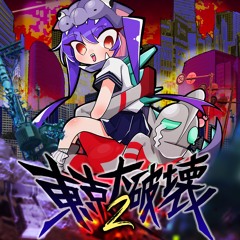 Night Fire Dancecore