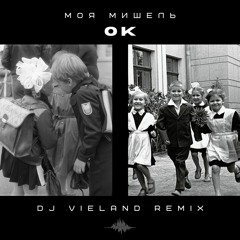 Moya Mishel - Ok (DJ Vieland Remix)