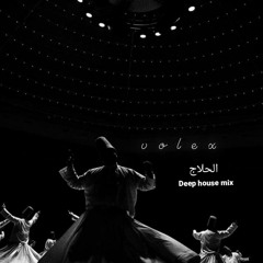 Volex - Al Hallaj (Dhafer Youssef)
