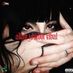 allah yhaddi elbal (Live Freestyle)