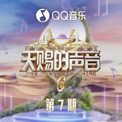 看着我的眼睛说 - 姚晓棠，张远