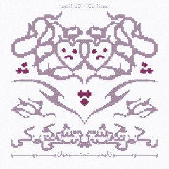 POOBON x LIMIT - MESHKI (Slowed & Reverb)