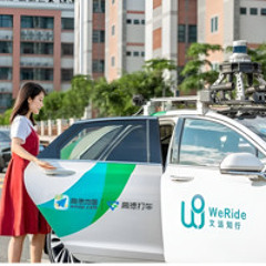 Uber, WeRide & RTA to pilot robotaxis in Dubai