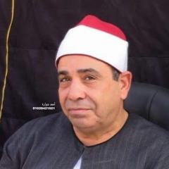 الشيخ محمود الخشت  سورة النساء ولا أروع