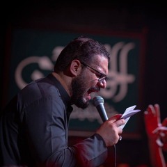 اجه العزا - محمد باقر الخاقاني
