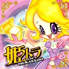 Stream 04 キラキラ(o^-')☆ (HEAVENS WiRE RMX) by hbk66s