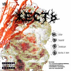 ПОДЖОГ (PROD. TRIPLESIXDELETE)