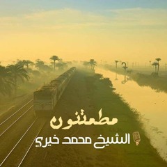 بيوت الله