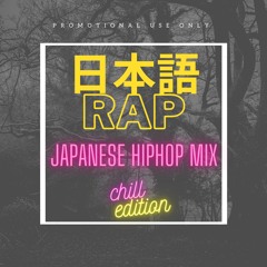 JAPANESE HIPHOP MIX CHILL EDITION