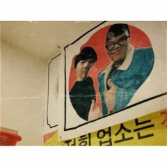 SOLDIER (Prod. Kris Main) - 부현석, Max Kim (맥스킴)