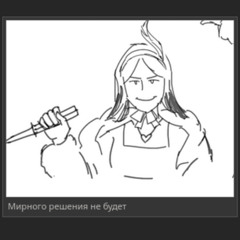 That feeling... (in your heart)